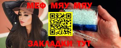дмт Славгород
