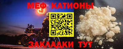 альфа пвп VHQ Сланцы