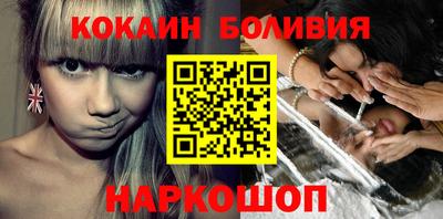 альфа пвп VHQ Сланцы