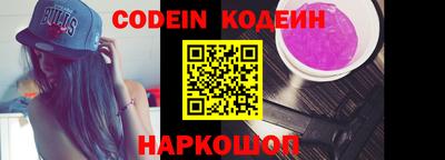альфа пвп VHQ Сланцы