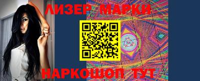 альфа пвп VHQ Сланцы