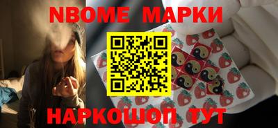метамфетамин Северобайкальск