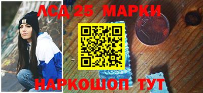 кокаин колумбия Славянск-на-Кубани