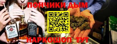 альфа пвп VHQ Сланцы