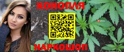 марихуана Свободный