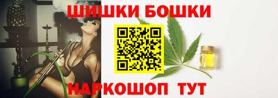 молекула духа Севастополь