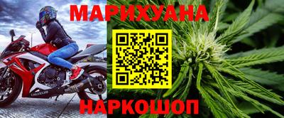 метамфетамин Северобайкальск