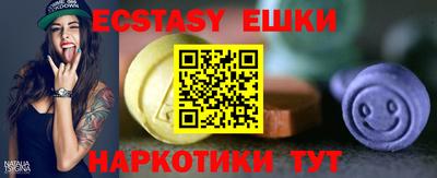 кокаин колумбия Славянск-на-Кубани