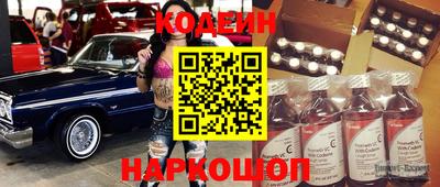 альфа пвп VHQ Сланцы