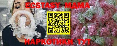 дмт Славгород