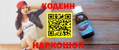 метамфетамин Северобайкальск