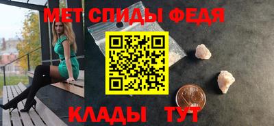 молекула духа Севастополь
