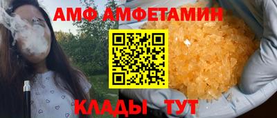 метамфетамин Северобайкальск