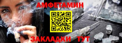 молекула духа Севастополь