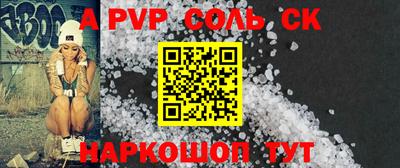 дмт Славгород
