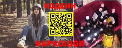 кокаин колумбия Славянск-на-Кубани