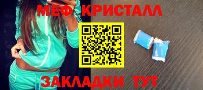 дмт Славгород
