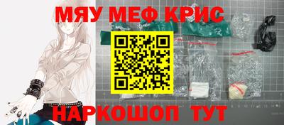 кокаин колумбия Славянск-на-Кубани