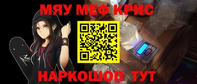 альфа пвп VHQ Сланцы