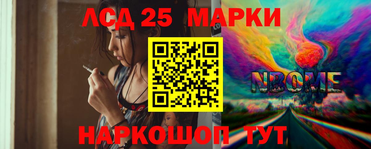 ЛСД экстази ecstasy Светлоград