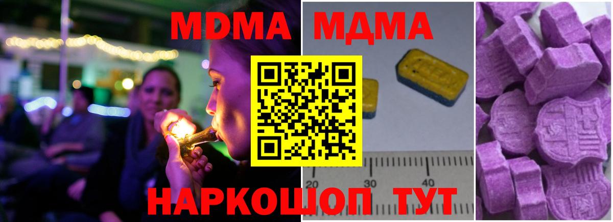 Cocaine Светлоград