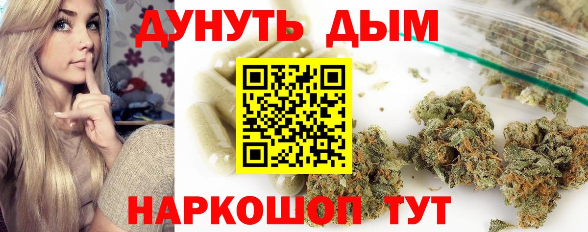 Светлоград  Марихуана MAZAR  Вход с VPN  Бошки Шишки MAZAR  Каннабис индика  Шишки марихуана White Widow 